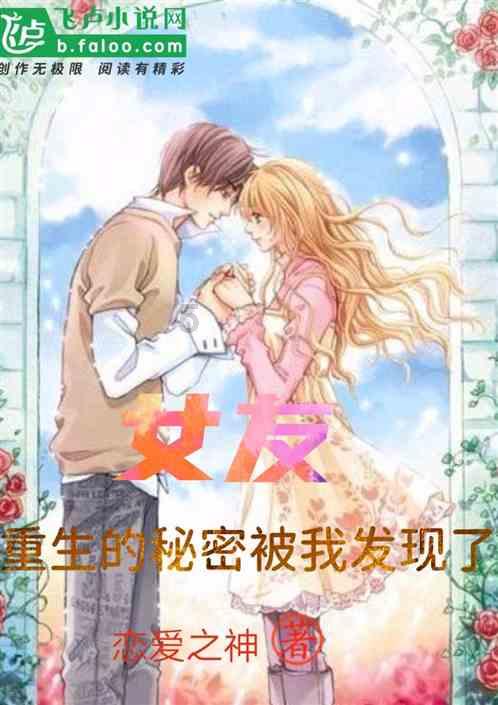 春雨直播app