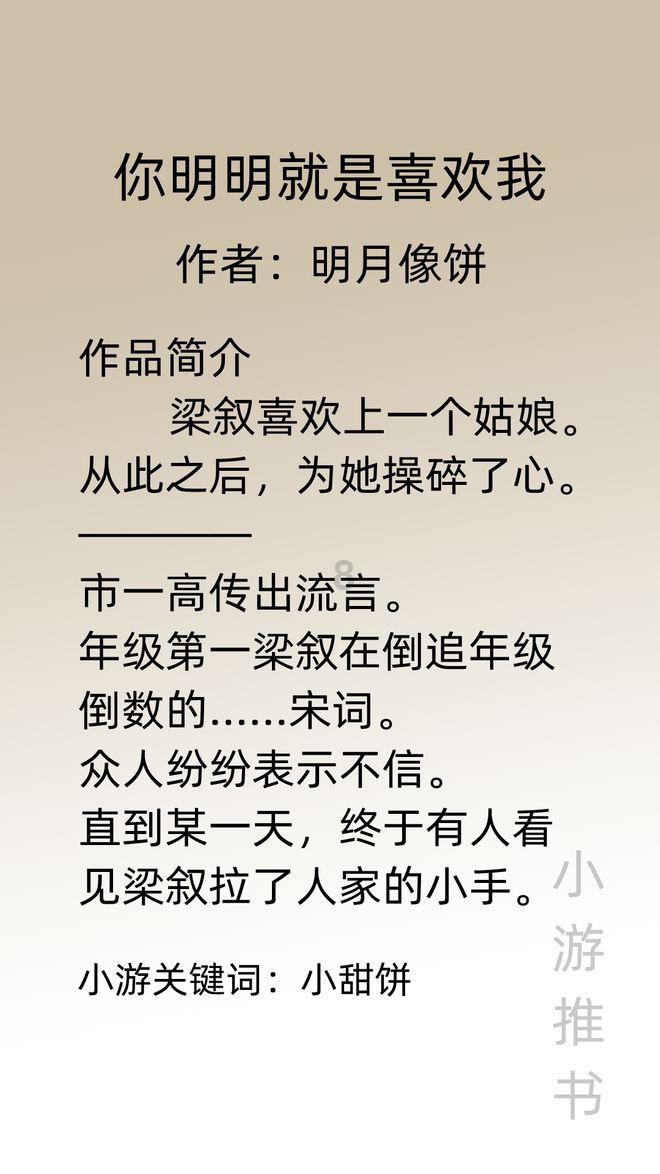 脑洞小老弟无实名认证