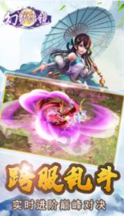 召唤神龙万宁版祖龙